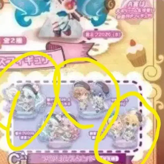 [BUNJANG] Vocaloid Acrylic Standee Bundle / 보컬로이드 아크릴 굿즈 가챠팝니다 일괄