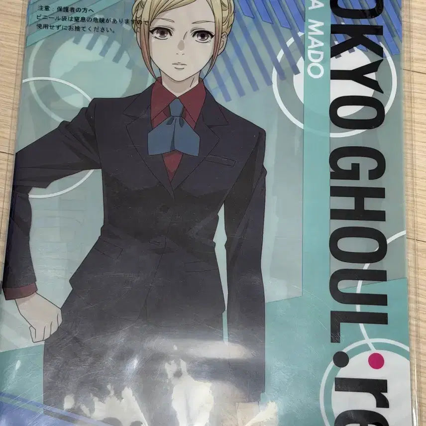 [BUNJANG] Tokyo Ghoul Clear File Bundle Set / 도쿄구울 클리어 파일 일괄