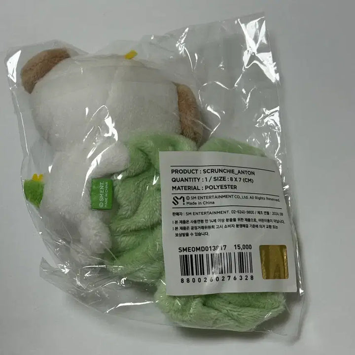 [BUNJANG] RIIZE Anton "Meongryongi" Scrunchie (Sealed) / 라이즈 앤톤 멍룡이 스크런치 미개봉 새제품