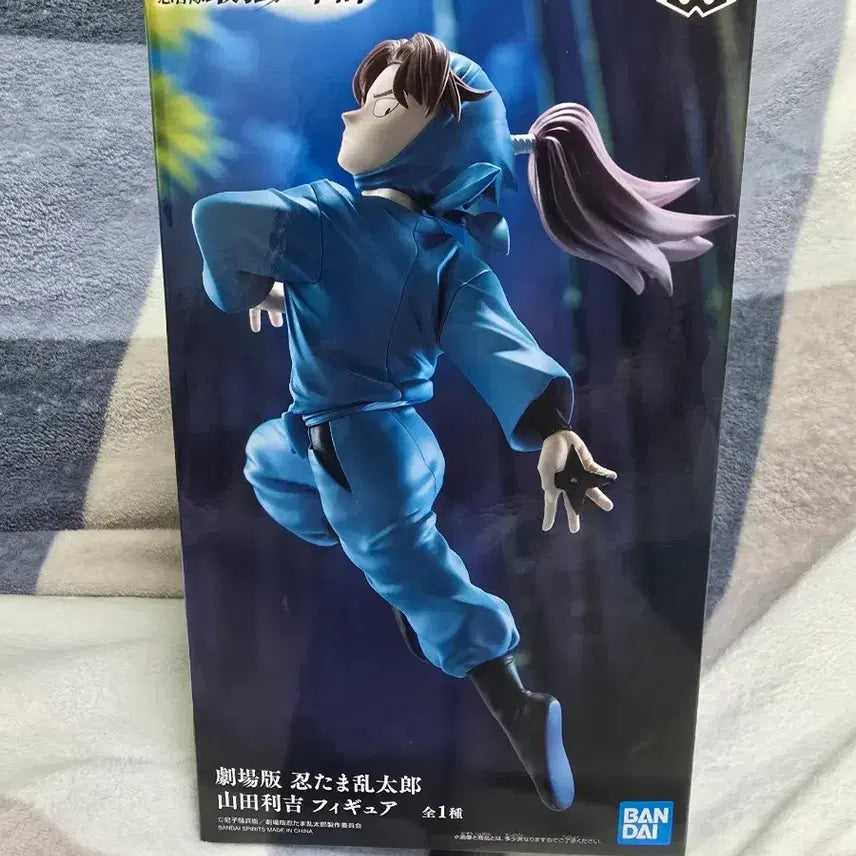 [BUNJANG] Banpresto Nintama Rantarou Yamada Rikichi Figure / 반프레스토 닌자보이 닌타마 란타로 야마다 리키치 피규어