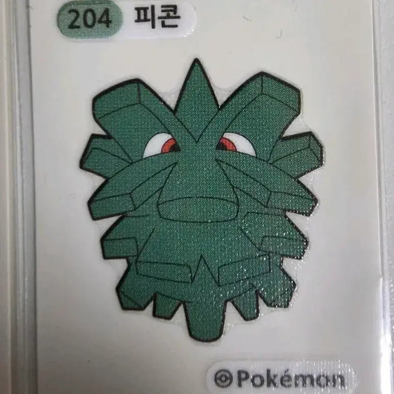 [SOLD OUT] 포켓몬 피콘 띠부띠부씰 204