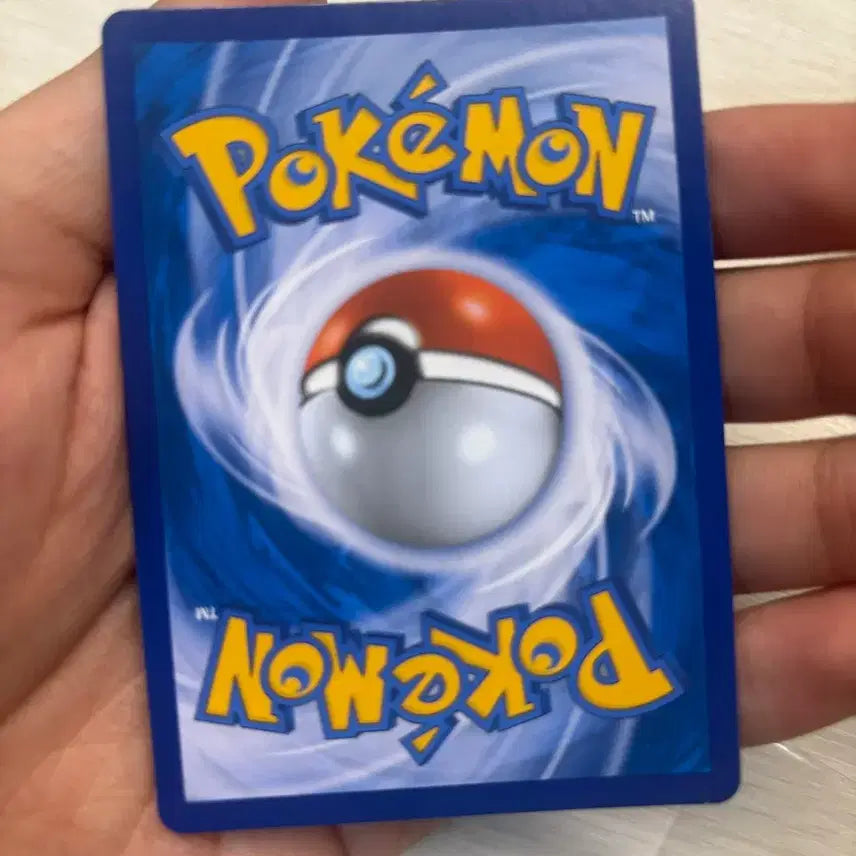 [BUNJANG] Pokemon Lycanroc GX 227/150 SSR Card / 포켓몬 루가루암 GX 227/150 SSR 카드