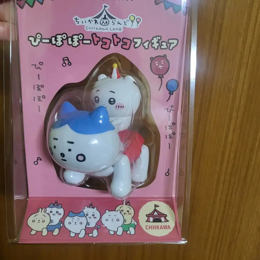 [BUNJANG] Chiikawa Pipopopo Figure (Sealed) / 치이카와 피포포 피규어