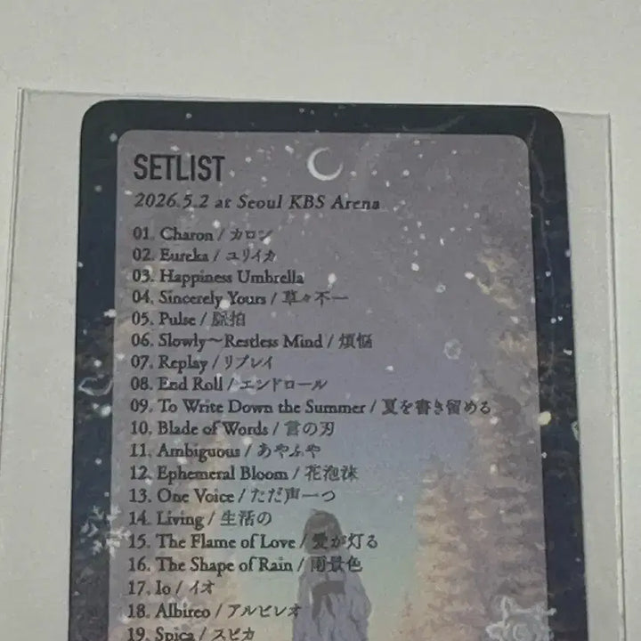 [SOLD OUT] 로쿠데나시 셋리카드 팝니다 택포