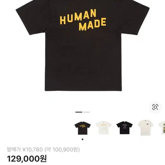 [BUNJANG] Human Made Graphic T-Shirt Black XXL / 휴먼메이드 반팔티 블랙(xxl)