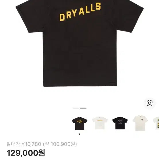 [BUNJANG] Human Made Graphic T-Shirt Black XXL / 휴먼메이드 반팔티 블랙(xxl)