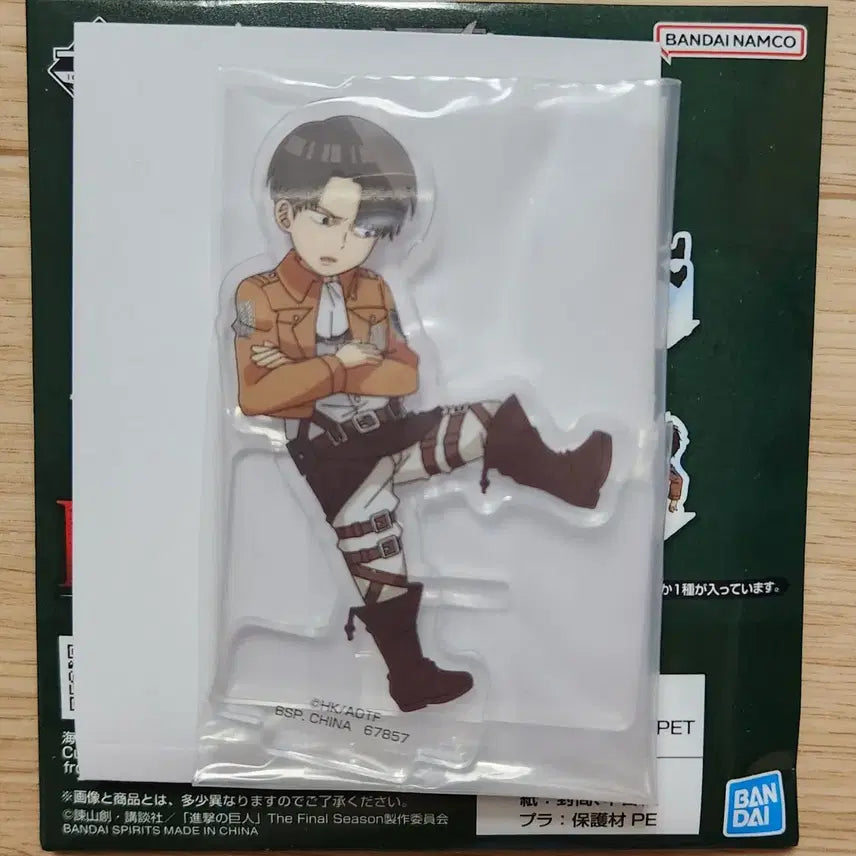 [BUNJANG] Attack on Titan Levi Acrylic Stand / 진격의거인 제일복권 H상 리바이 아크릴 스탠드 굿즈