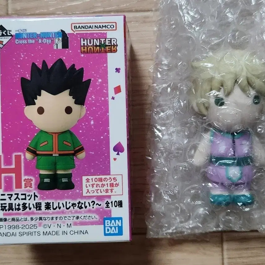 [BUNJANG] Hunter x Hunter X-Day Ichiban Kuji Shalnark Figure Mini Mascot / 헌터X헌터 X-Day 제일복권 H상 샤르나크 피규어 미니 마스코트