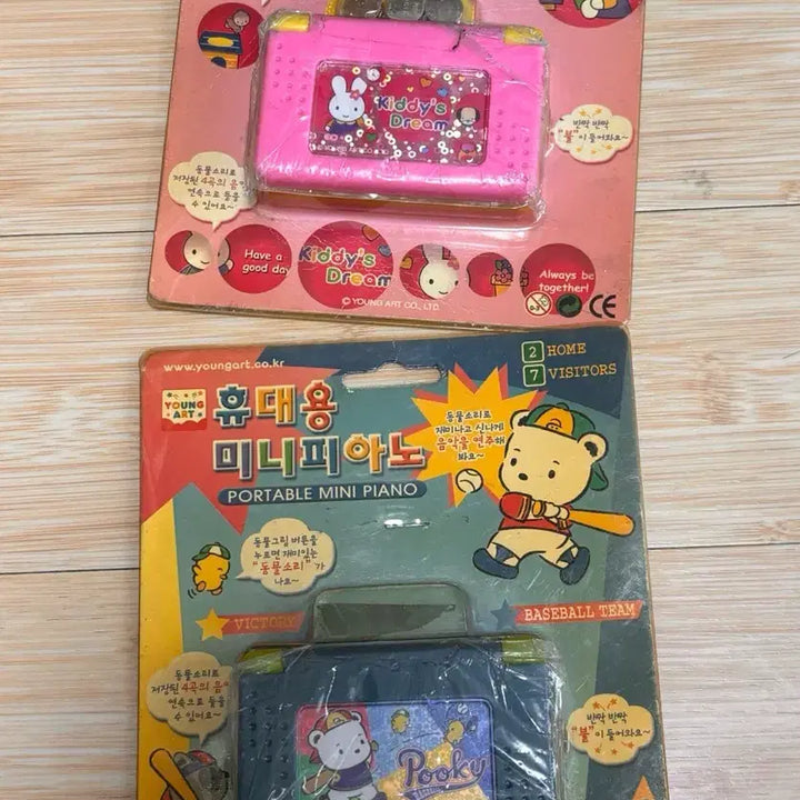 [BUNJANG] Youngart Kiddy Pooky Portable Mini Piano (2 types) / 고전문구 완구 영아트 키디 푸키 휴대용 미니피아노 2종