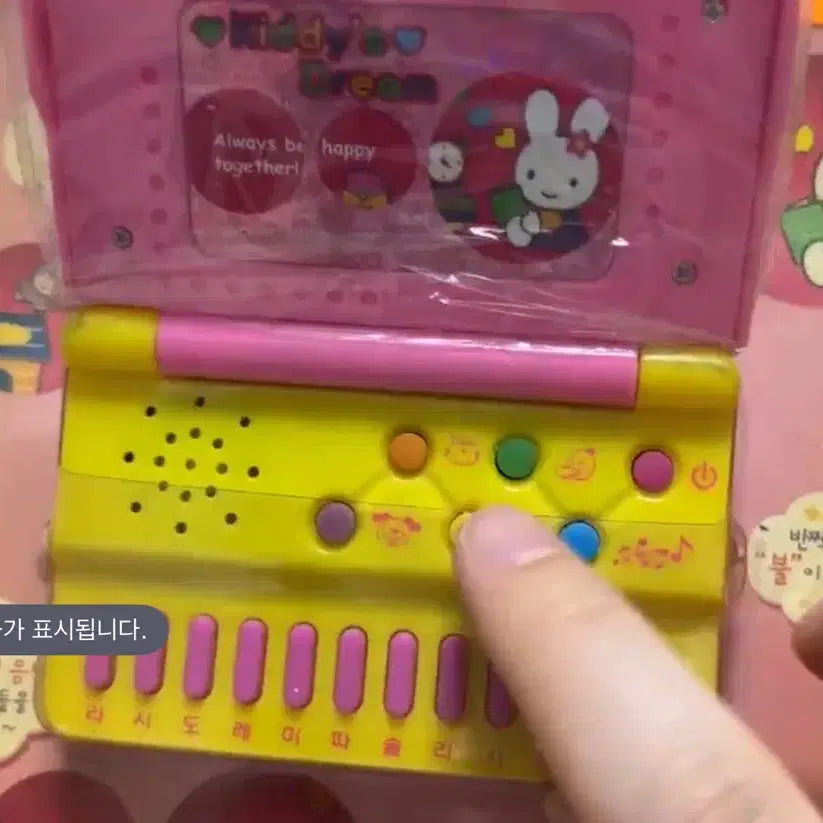 [BUNJANG] Youngart Kiddy Pooky Portable Mini Piano (2 types) / 고전문구 완구 영아트 키디 푸키 휴대용 미니피아노 2종