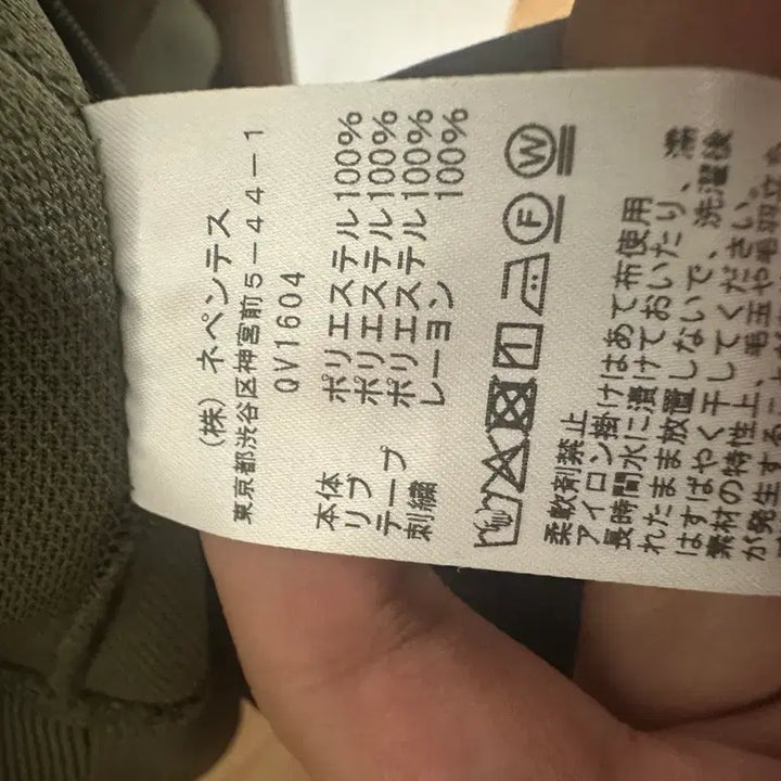 [BUNJANG] Needles Track Jacket Khaki XL / 니들스 트랙자켓 카키 XL