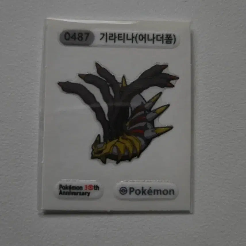 [BUNJANG] Pokemon 30th Anniversary Giratina Sticker / 포켓몬 30주년 기라티나 띠부씰