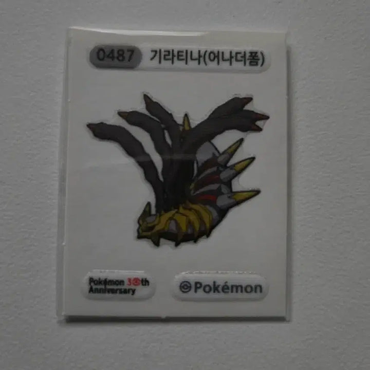 [BUNJANG] Pokemon 30th Anniversary Giratina Sticker / 포켓몬 30주년 기라티나 띠부씰