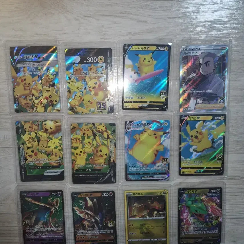 [BUNJANG] Pokemon Card Bundle Set (25th Anniversary, Dragon Pokemon V Get Challenge) / 포켓몬 카드 일괄 판매합니다(25주년,드래곤 포켓몬V 겟 챌린지)