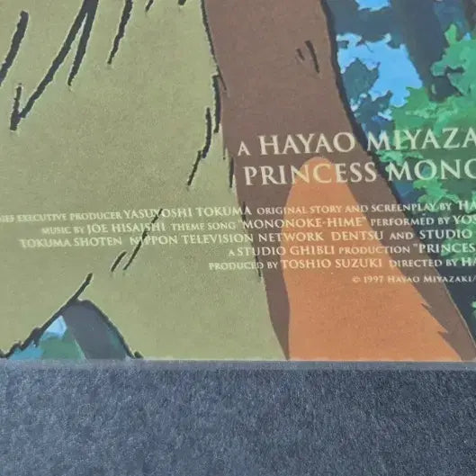 [BUNJANG] Princess Mononoke Dolby Artgraphy Poster / 영화 모노노케 히메 돌비 아트그라피 포스터