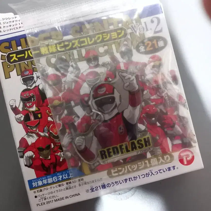 [BUNJANG] G-Force Flashman (Choshinsei Flashman) Red Flash Pin Badge / 지구방위대 후뢰시맨(초신성 플래시맨) 핀배지