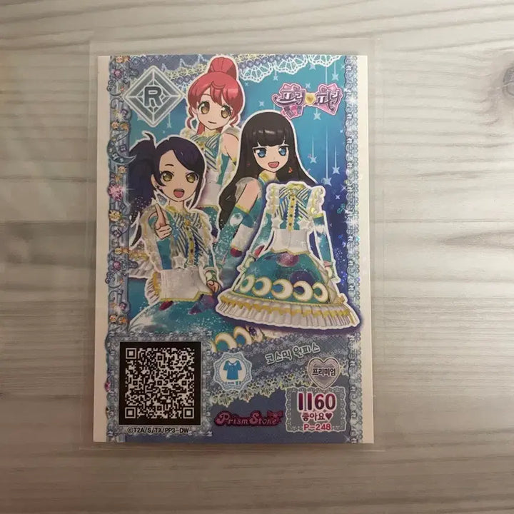[BUNJANG] Pripara Cosmic Dress &amp; Shoes Card / 프리파라 코스믹 원피스&amp;슈즈