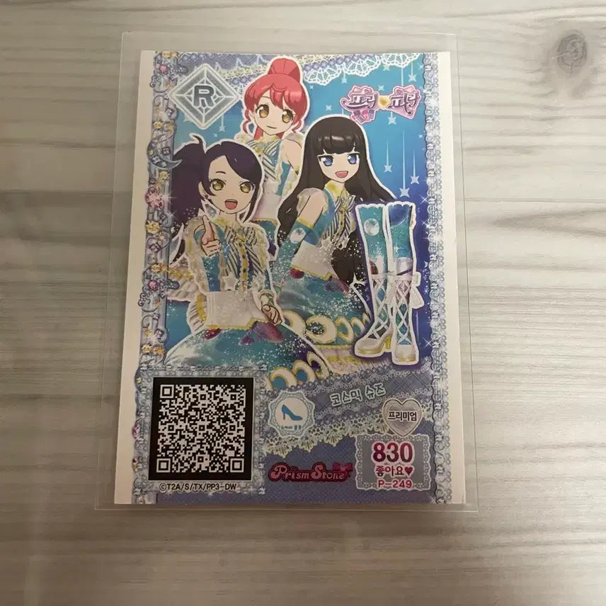 [BUNJANG] Pripara Cosmic Dress &amp; Shoes Card / 프리파라 코스믹 원피스&amp;슈즈