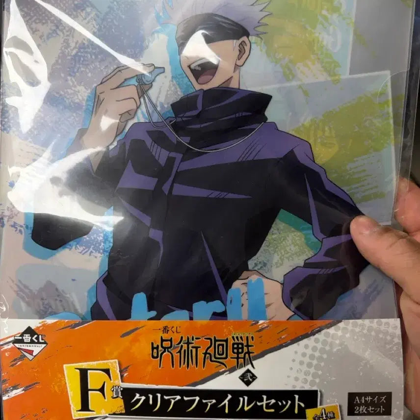 [BUNJANG] Jujutsu Kaisen Gojo Satoru 5th Anniversary Luminasta Figure / 주술회전 5주년 루미나스타 고죠 사토루