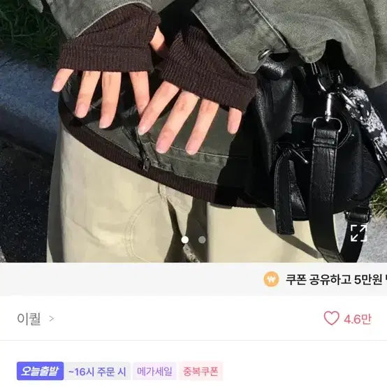 [BUNJANG] Equal Root Fingerhole Henly Neck Ribbed Hoodie - Brown / 에이블리 이퀄 루트 핑거홀 헨리넥 골지 후드 브라운