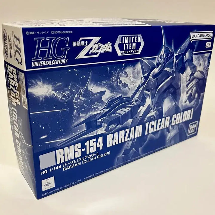 [BUNJANG] Bandai HG 1/144 Bazam Clear Color Limited Edition / 반다이 HG 1/144 바잠 클리어 컬러 한정판