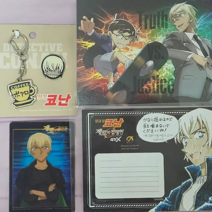 [BUNJANG] Detective Conan: Zero The Enforcer Official Goods Bundle Set / 명탐정 코난 제로의 집행인 공식 굿즈 일괄