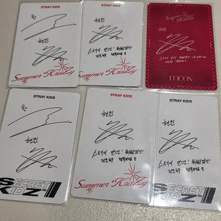 [BUNJANG] Stray Kids Hyunjin D ICON Photocard Set / 스트레이키즈 현진 디아이콘 포카세트