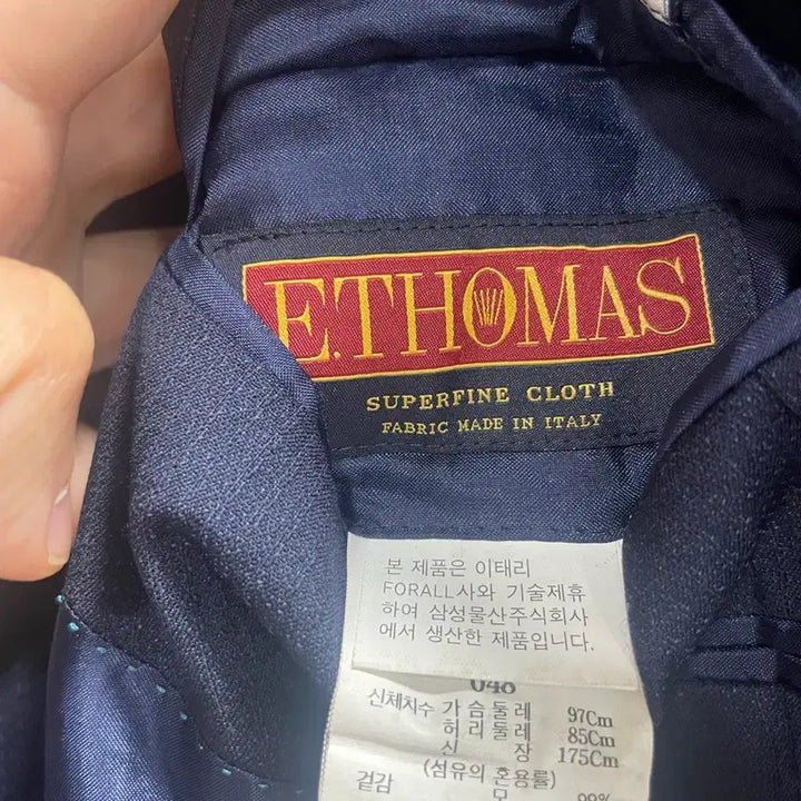 [BUNJANG] E.Thomas Italian Wool Suit / 빨질레리 고급원단 정장 세트