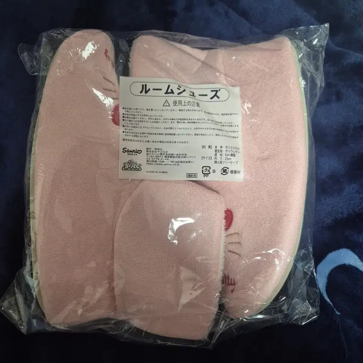 [BUNJANG] Hello Kitty Kuji Prize 