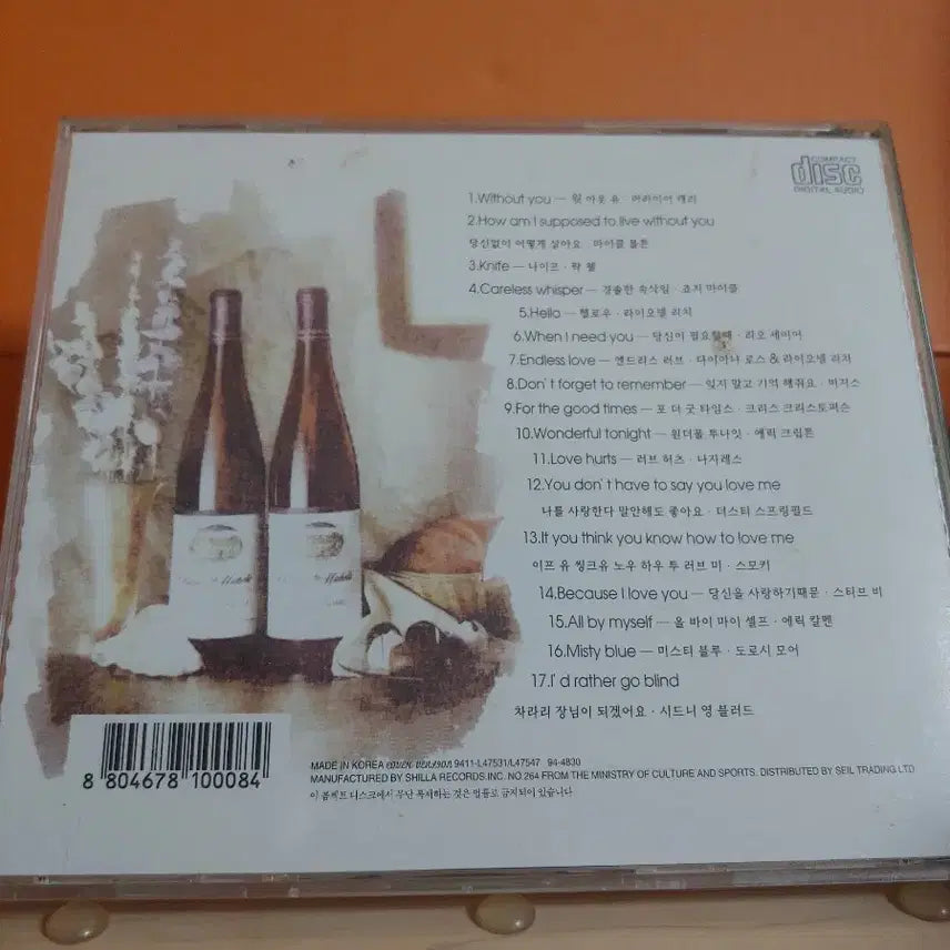 [BUNJANG] Melancholy Pop Songs Compilation Vol. 2 CD / 가요 CD 시디 음반 앨범 Melancholy 팝송모음집 vol.2