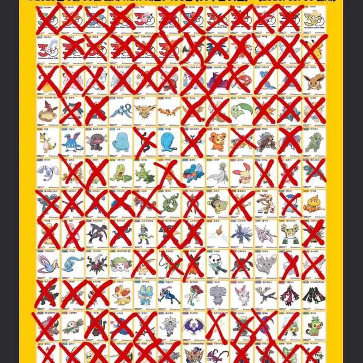 [BUNJANG] 30th Anniversary Pokemon Stickers Bundle Set / 30주년 포켓몬 띠부씰 (라이코,뚜꾸리 추가) 판매
