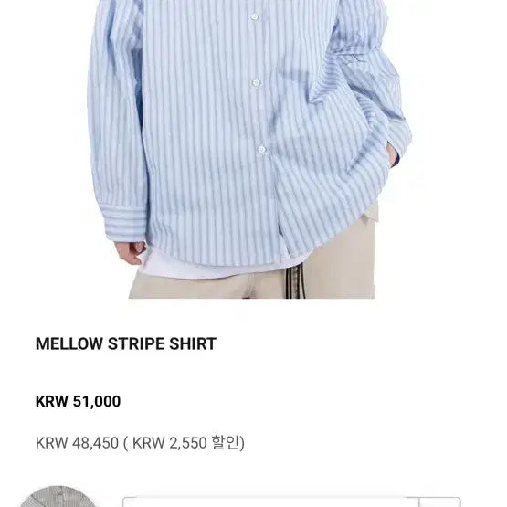 [BUNJANG] Rikim Mellow Stripe Shirt / 릿킴 멜로우 스트라이프 셔츠
