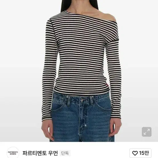 [BUNJANG] Partimento Unbalanced Stripe Long Sleeve T-Shirt / 파르티멘토 언발란스 스트라이프 긴팔 티셔츠