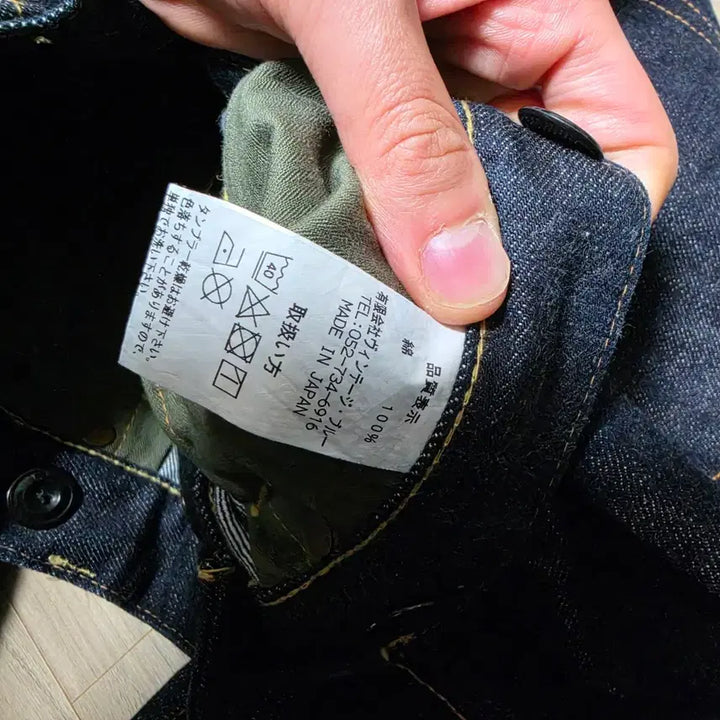 [BUNJANG] Blacksign 22512 Regular Fit Jeans - Size 4 / 진청 데님 청바지 블랙사인 22512 데님팬츠 사이즈 4