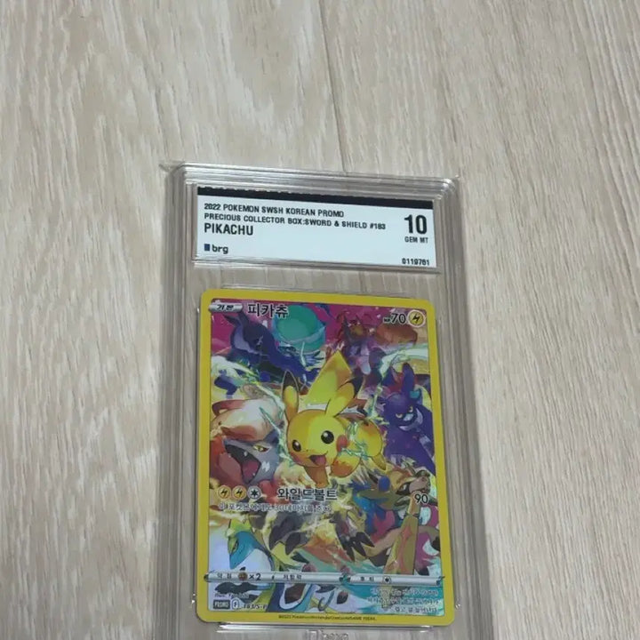 [BUNJANG] Precious Pikachu BRG10 Card / 프레시어스 피카츄 brg10
