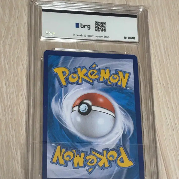 [BUNJANG] Precious Pikachu BRG10 Card / 프레시어스 피카츄 brg10