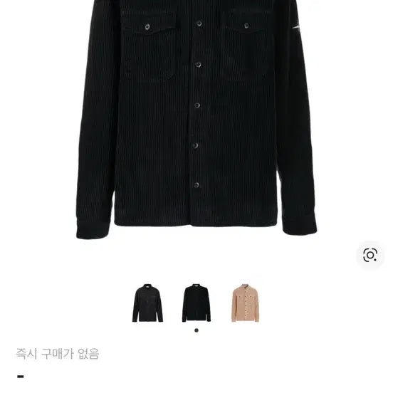 [BUNJANG] Stone Island Corduroy Shirt Black 2XL / 스톤 코듀로이 블랙 셔츠 2XL ( 정품)