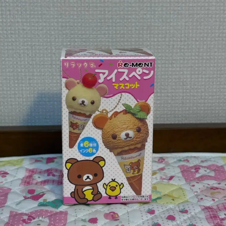 [BUNJANG] Rilakkuma Ice Cream Random Keyring / 리락쿠마 아이스크림 랜덤키링