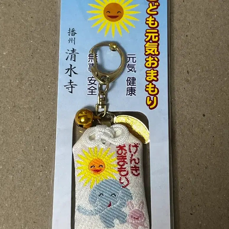 [BUNJANG] Karaoke Gaja Elephant Omamori / 가라오케 가자 코끼리 오마모리