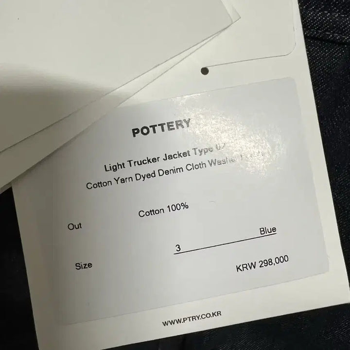 [BUNJANG] Pottery Light Trucker Jacket Type 02 / (3) 포터리 라이트 트러커 자켓 타입 02