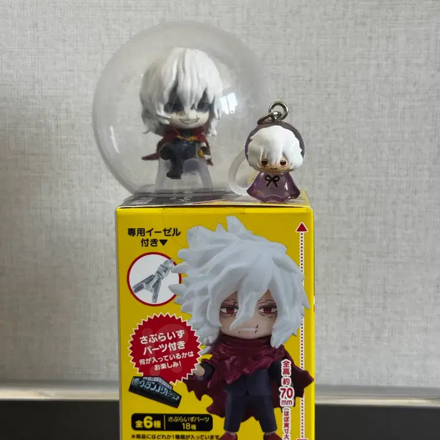 [BUNJANG] My Hero Academia Shigaraki Tomura 3-Item Bundle Set / [일괄] 히로아카 시가라키 토무라 굿즈 3종 세트