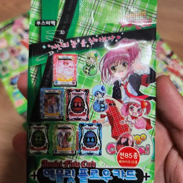 [BUNJANG] Amulet Flow Card Box (Sealed) / 애뮬릿 플로우카드