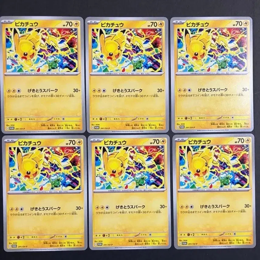 [BUNJANG] Pikachu Gym Promo Single Pokemon Card / [일판] 피카츄 짐 프로모 싱글 포켓몬카드
