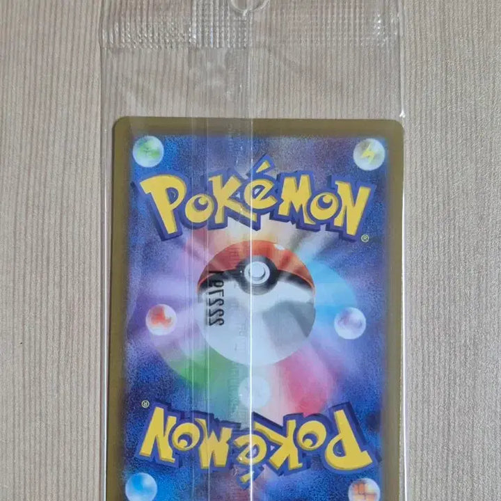 [BUNJANG] Japanese Pikachu Pokemon Card (Sealed) / [일판] SV 스바 피카츄 등급용 미개봉 프로모 포켓몬카드