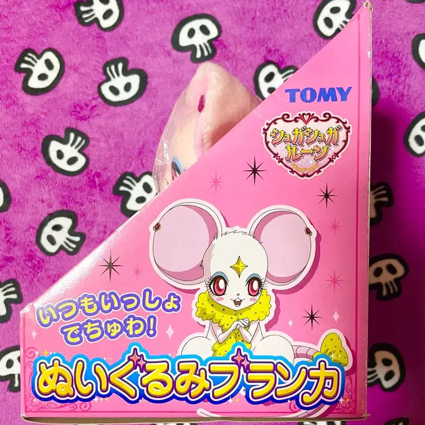 [BUNJANG] Genuine Sugar Sugar Rune Blanca Doll / 선착순급처ㅠ!!정품 슈가슈가룬 블랑카 인형