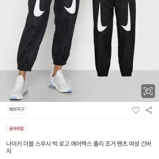 [BUNJANG] Nike Double Swoosh Jogger Pants Black S / 나이키 더블 스우시 조거팬츠 블랙 S