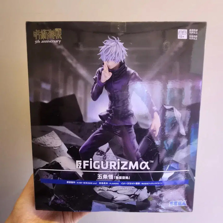 [BUNJANG] Jujutsu Kaisen Satoru Gojo Figurism Figure (Sealed) / 주술회전 Gojo Satoru Figurism 피규어