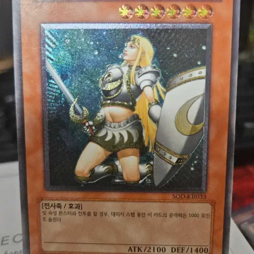 [BUNJANG] Yu-Gi-Oh! Moonlit Warrior - Ultimate Rare / 유희왕 달의 여전사 얼티