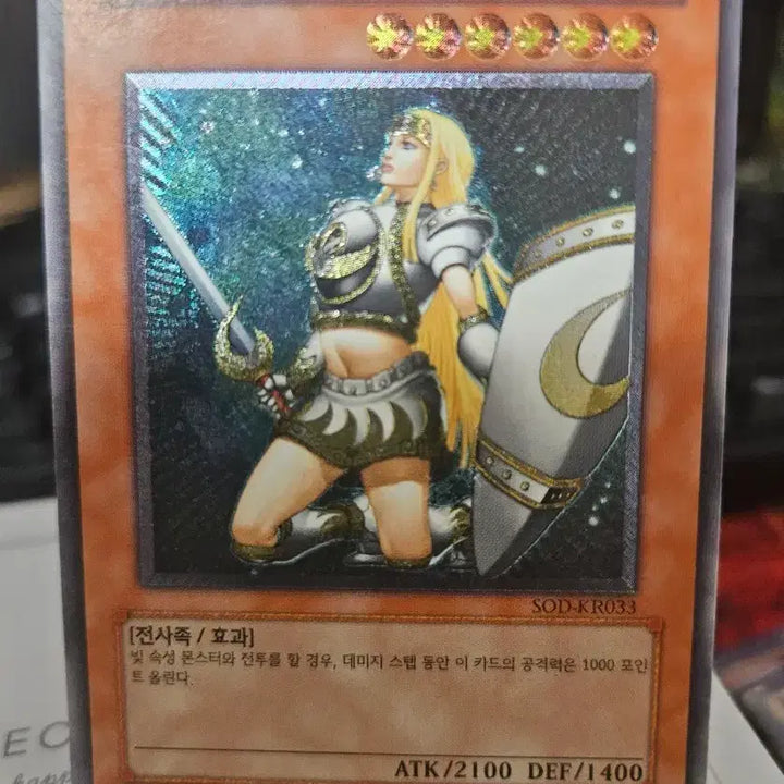 [BUNJANG] Yu-Gi-Oh! Moonlit Warrior - Ultimate Rare / 유희왕 달의 여전사 얼티