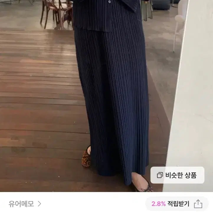 [BUNJANG] Yourmemo Uriel Cardigan Skirt Set / 유어메모 유리엘 가디건 스커트 셋업